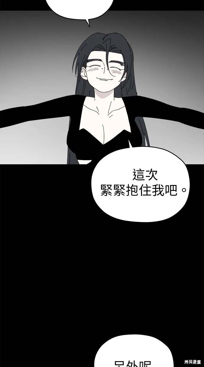第79话 第7页