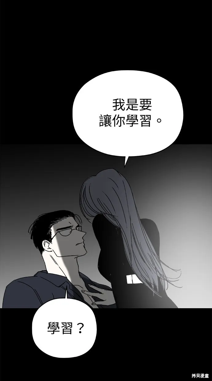 第79话 第12页