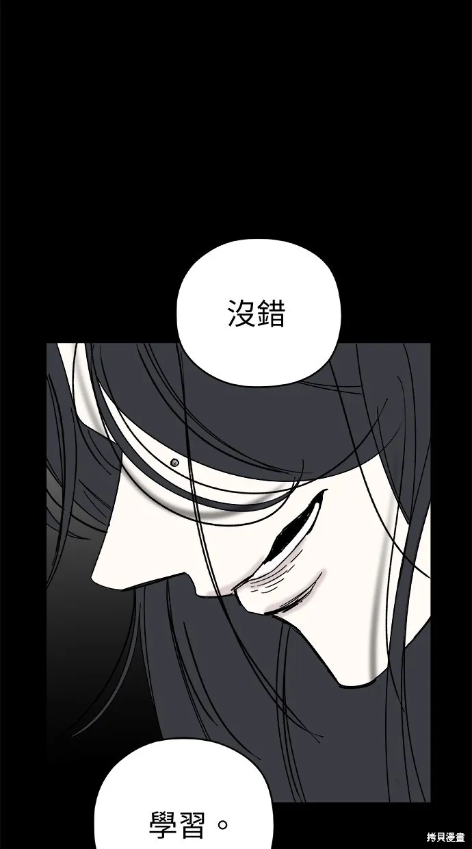 第79话 第13页