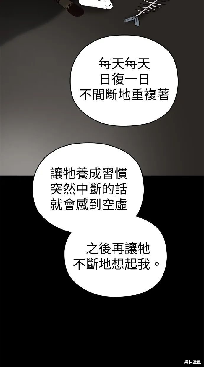 第79话 第15页