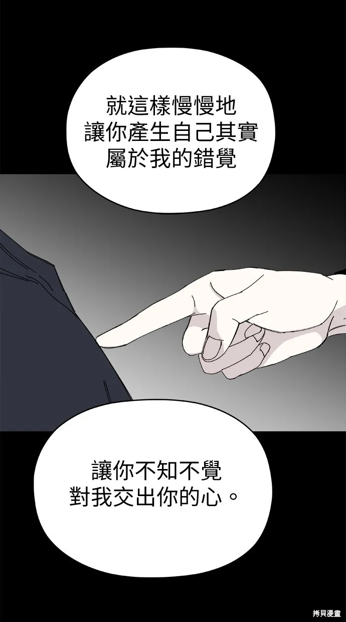 第79话 第16页