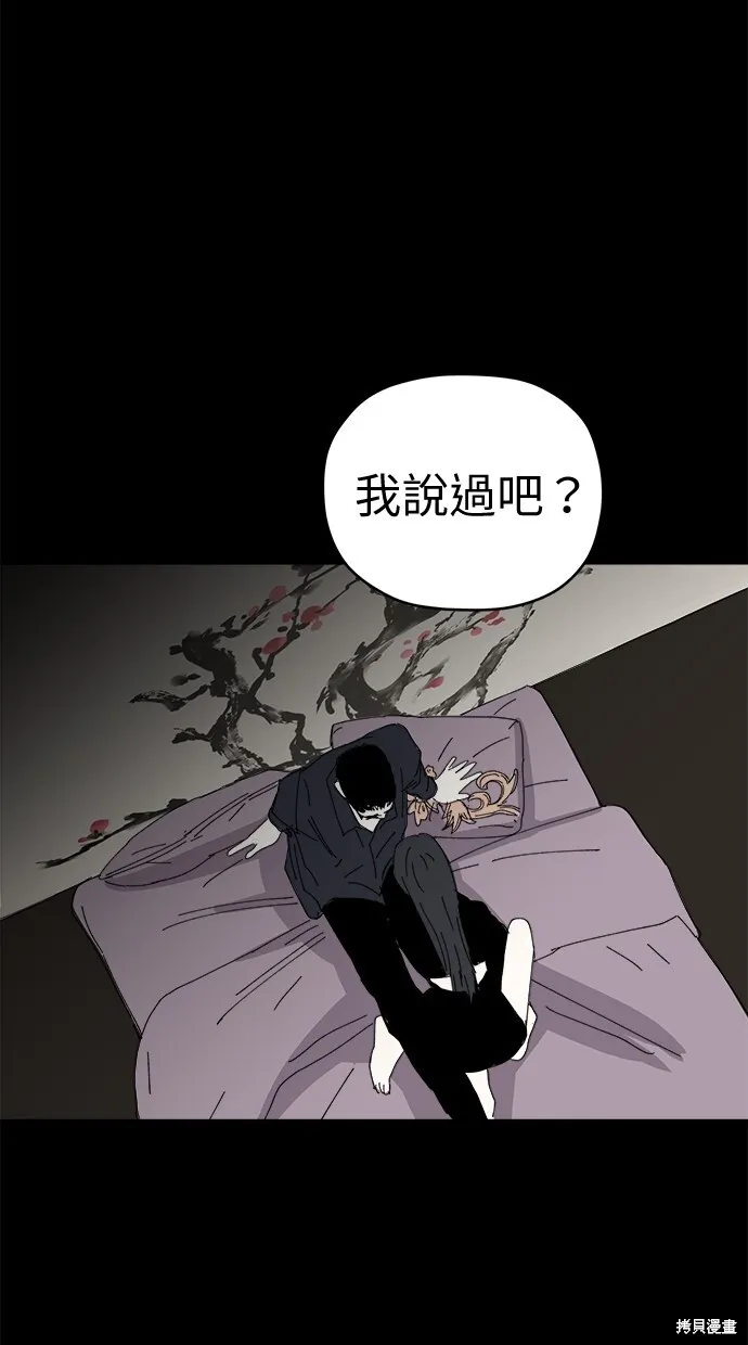 第79话 第17页