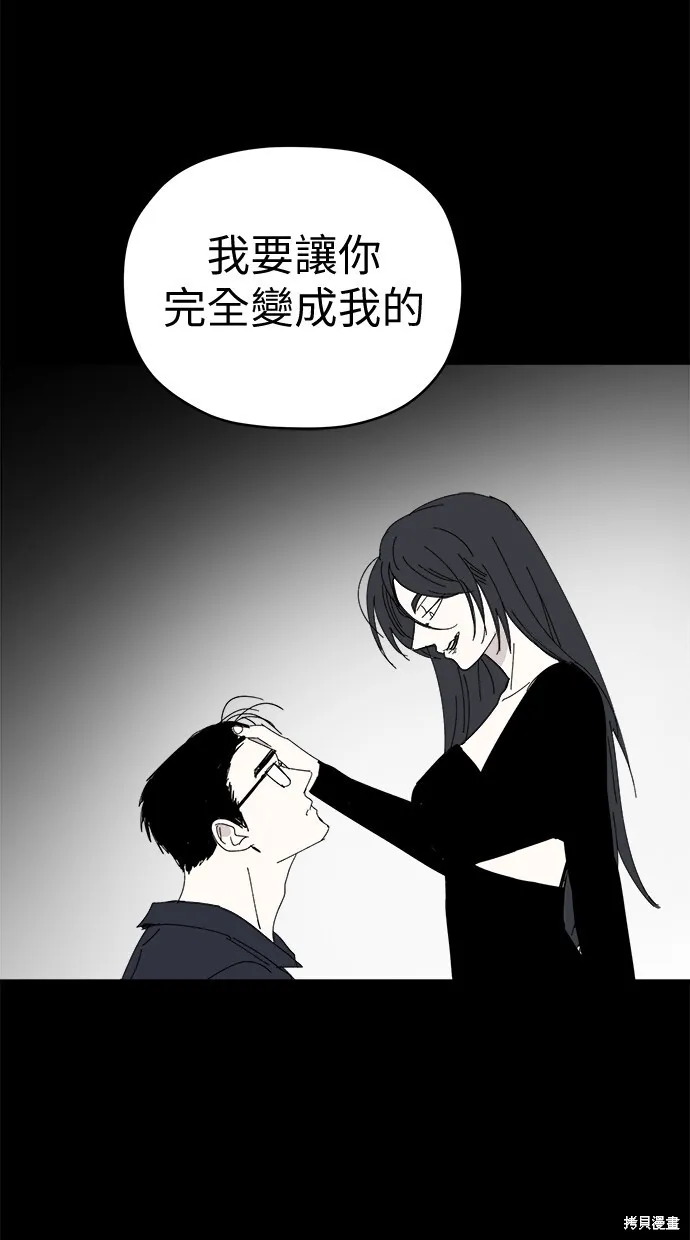 第79话 第18页