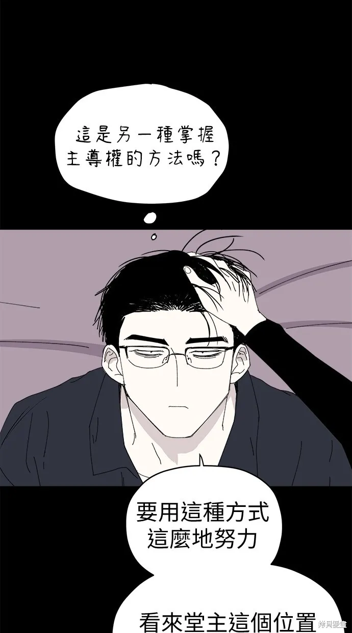 第79话 第19页