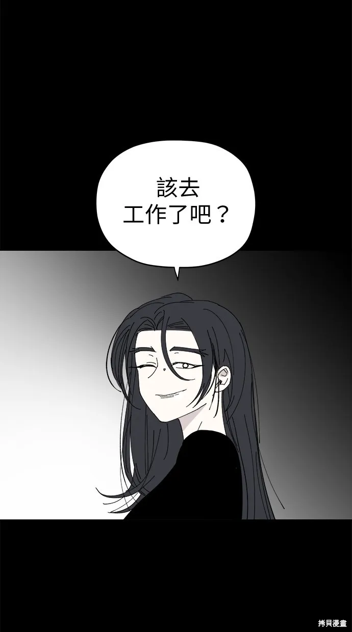 第79话 第22页