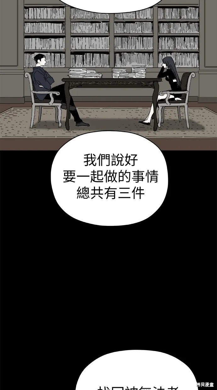 第79话 第24页