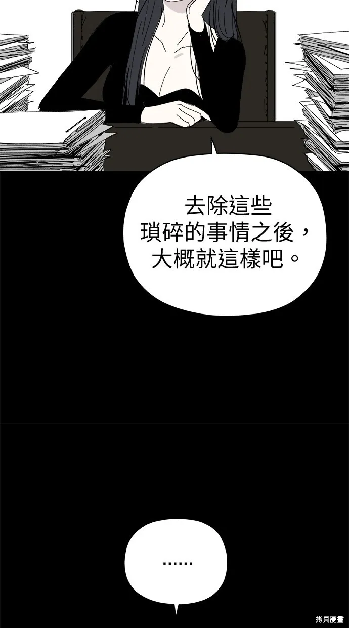 第79话 第27页