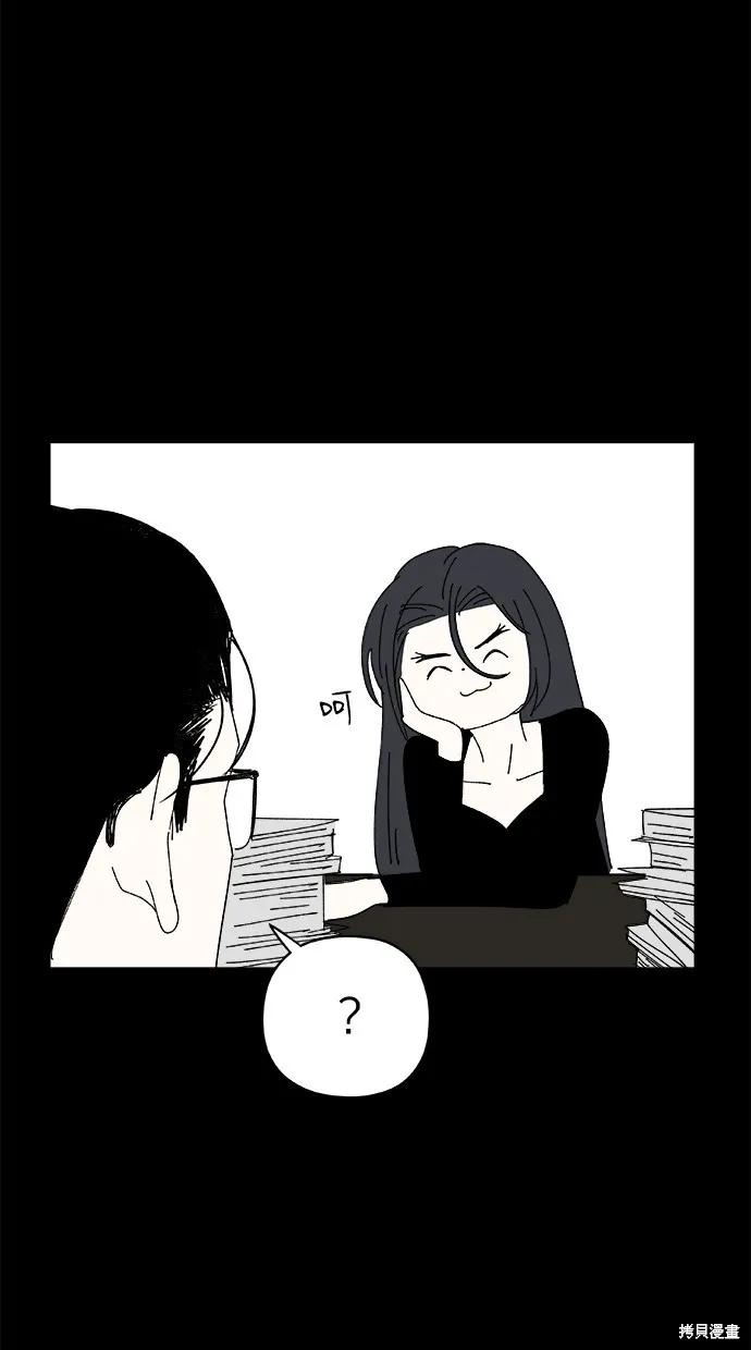 第79话 第30页
