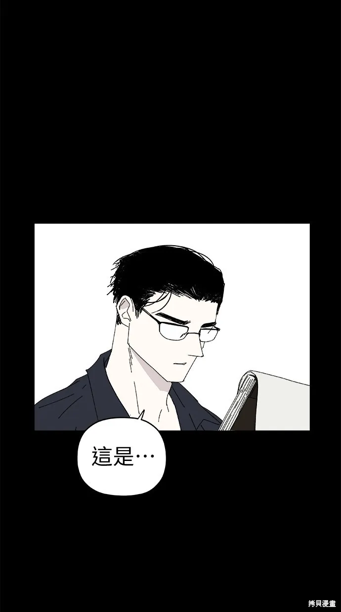 第79话 第32页