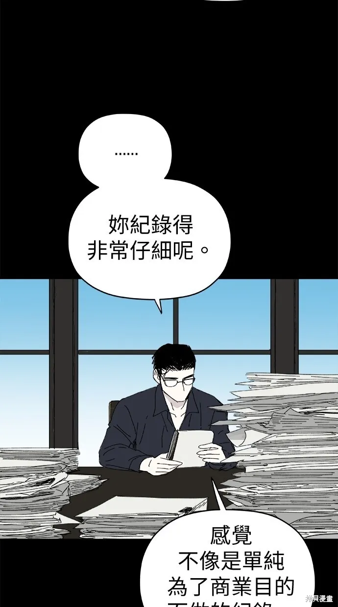 第79话 第34页