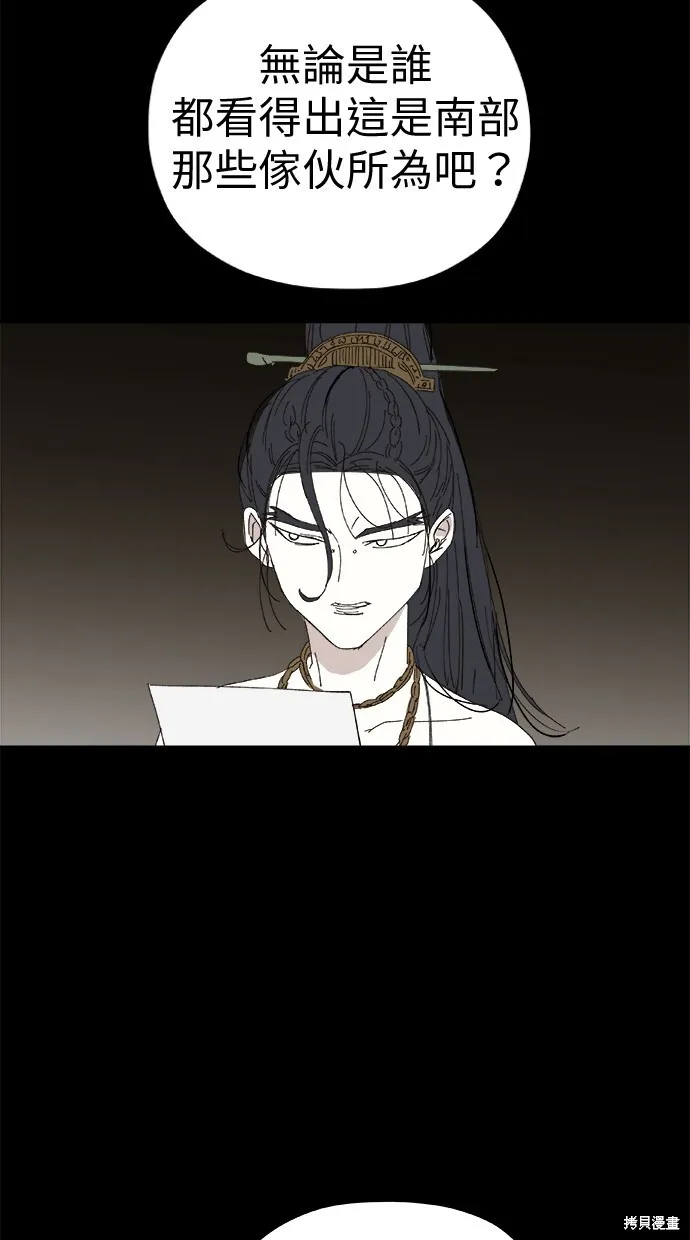 第79话 第39页