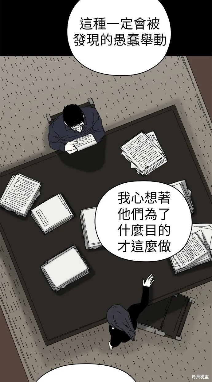 第79话 第40页