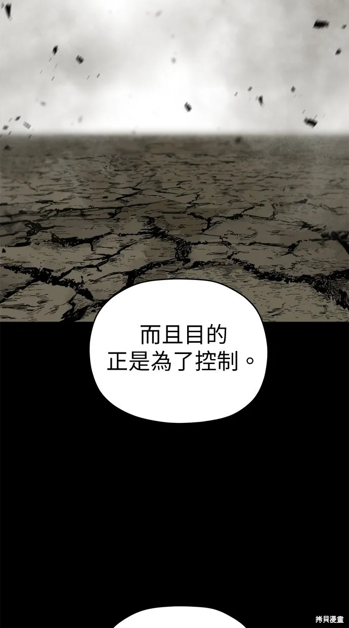 第79话 第45页