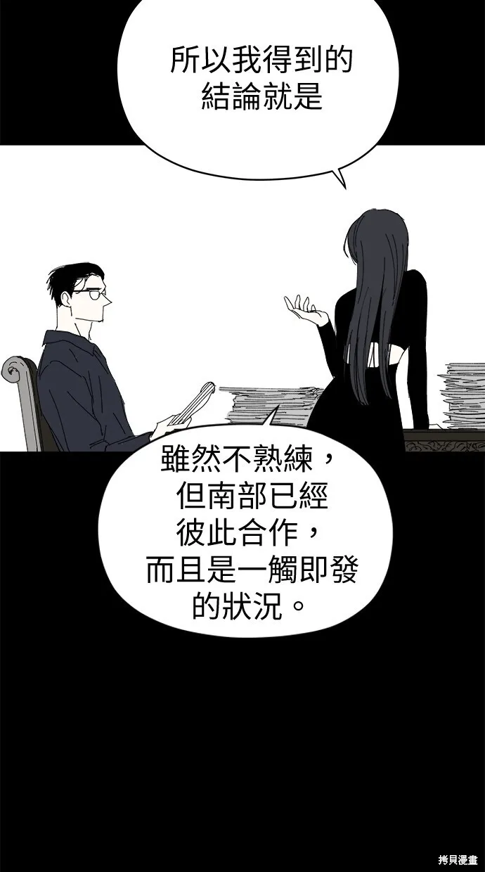 第79话 第49页
