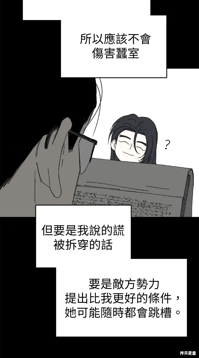 第79话 第58页