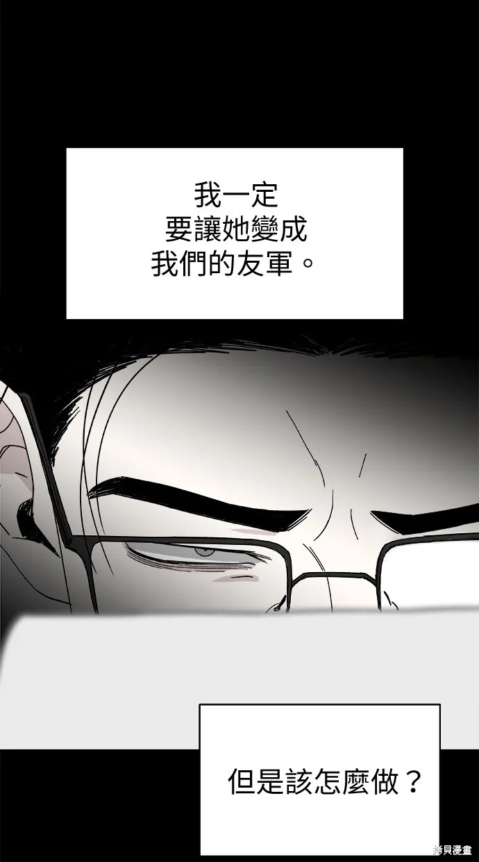 第79话 第59页