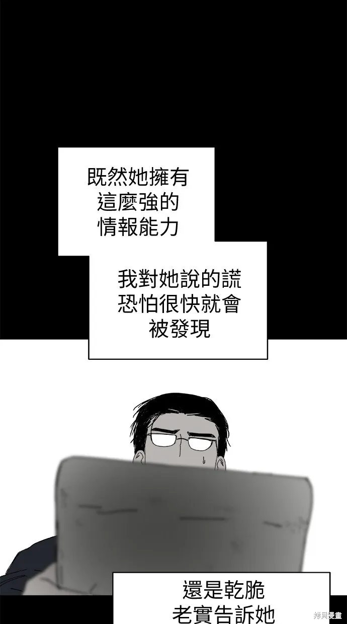 第79话 第60页
