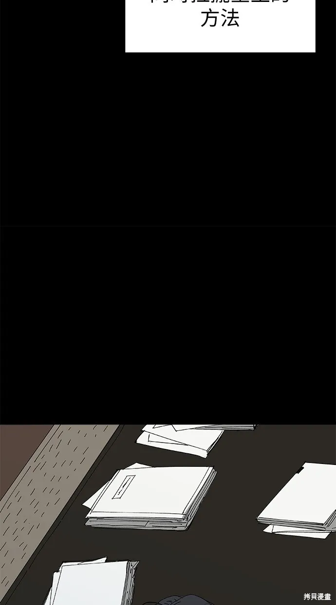 第79话 第62页