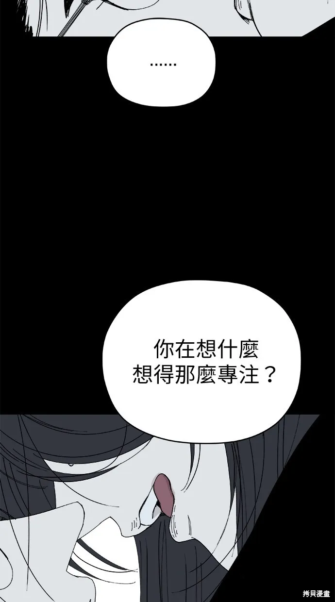 第79话 第65页