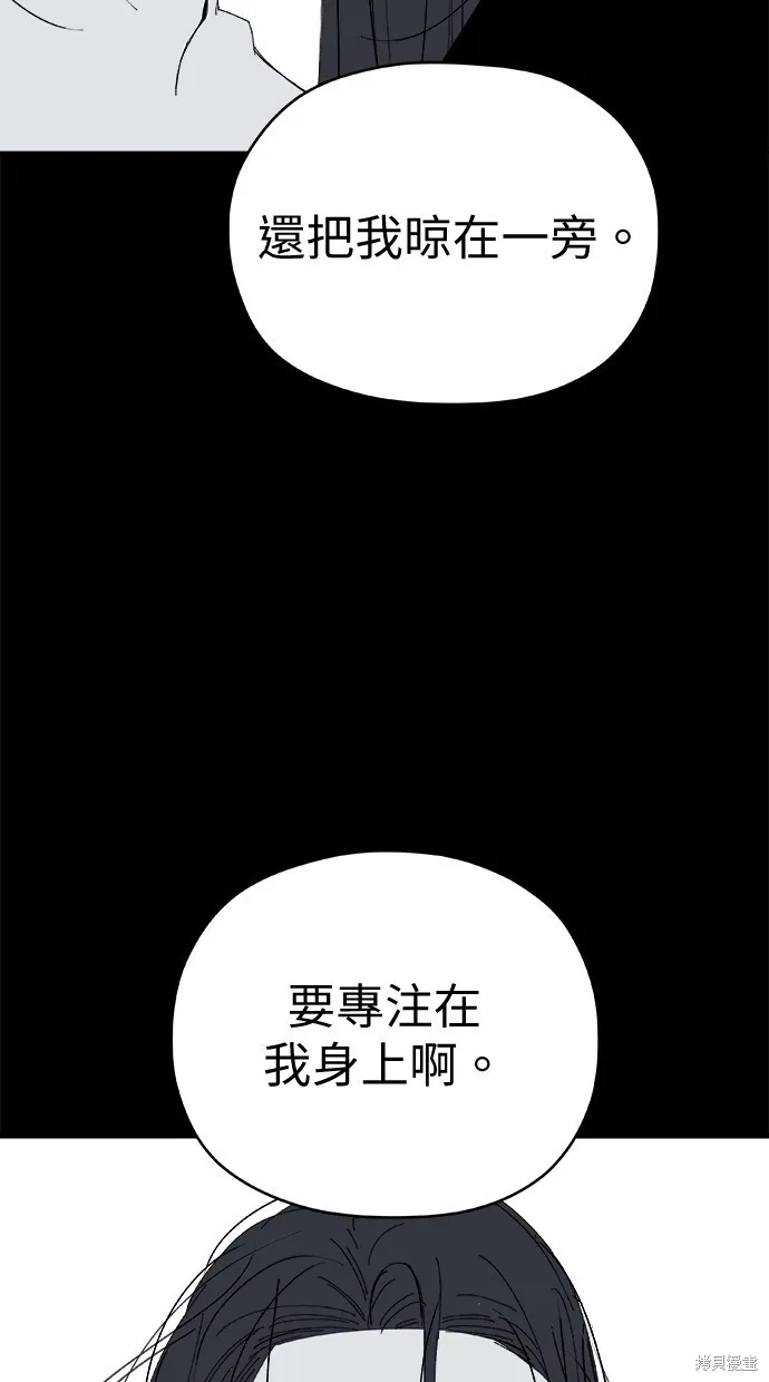 第79话 第66页
