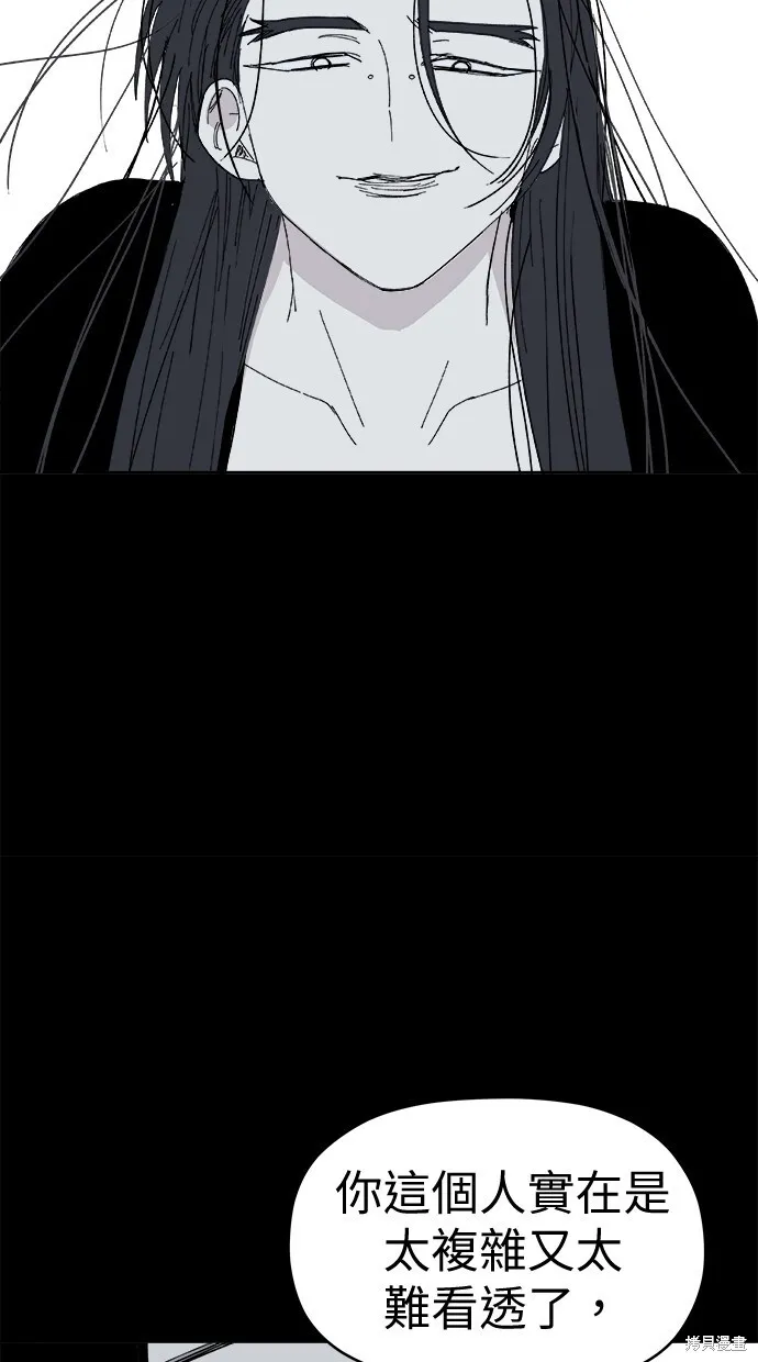 第79话 第67页