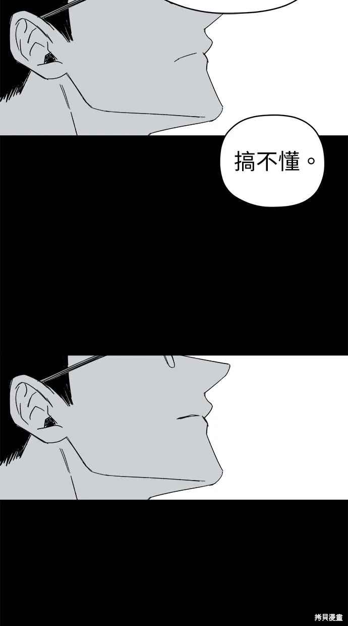 第79话 第68页