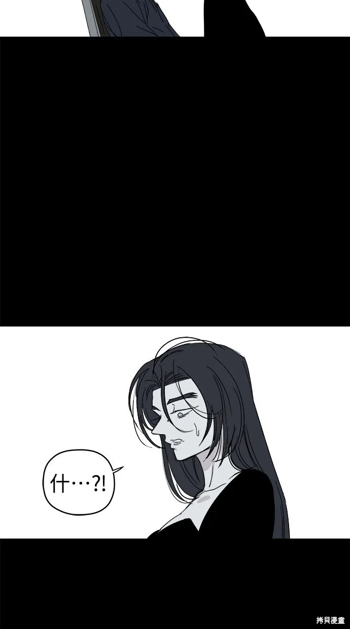 第79话 第70页