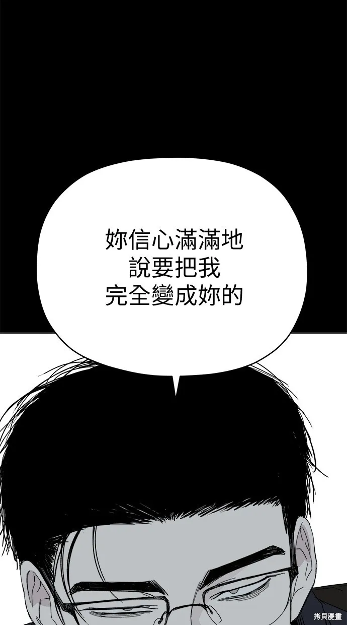 第79话 第71页
