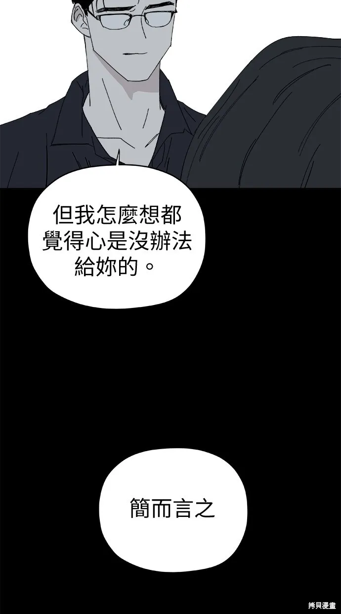 第79话 第80页