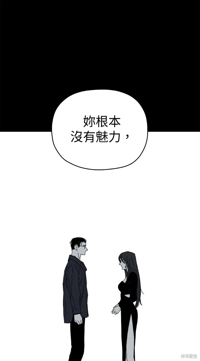 第79话 第81页