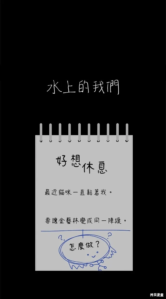 第79话 第83页