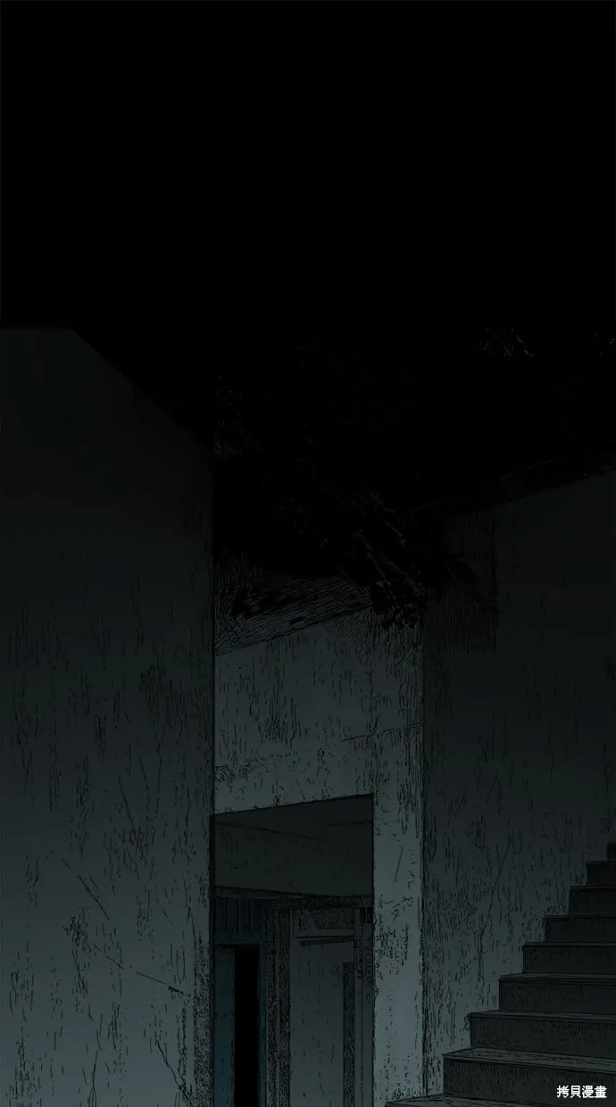 第81话 第1页