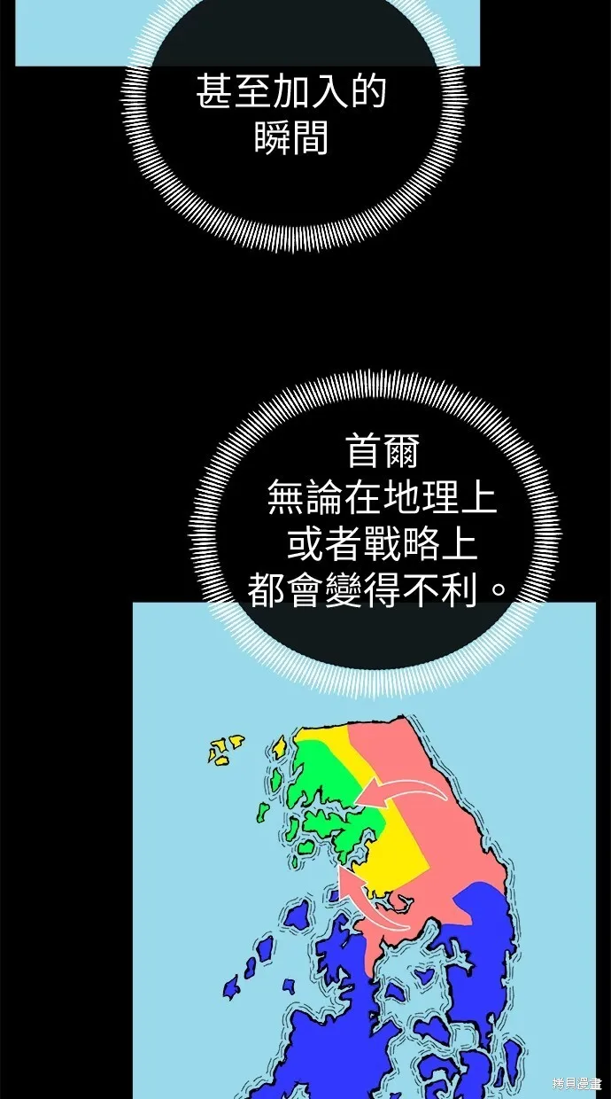 第81话 第11页