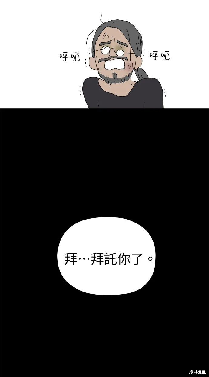 第81话 第22页