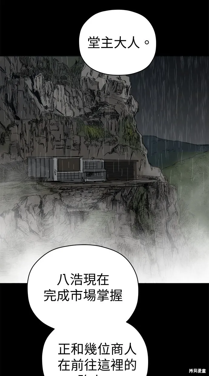第81话 第60页