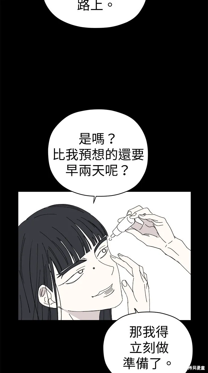第81话 第61页