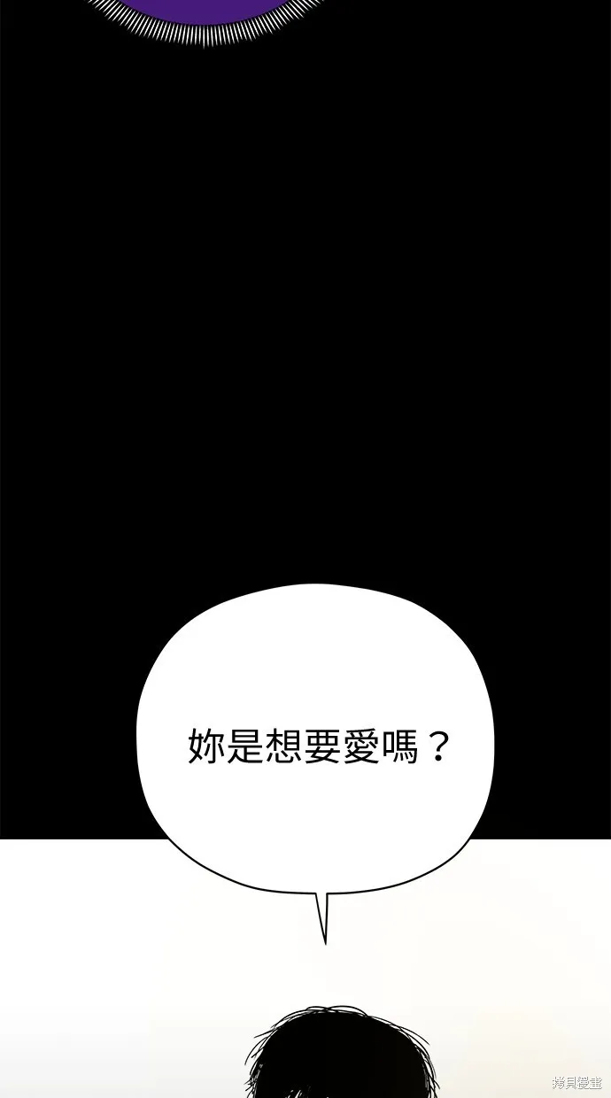 第81话 第71页