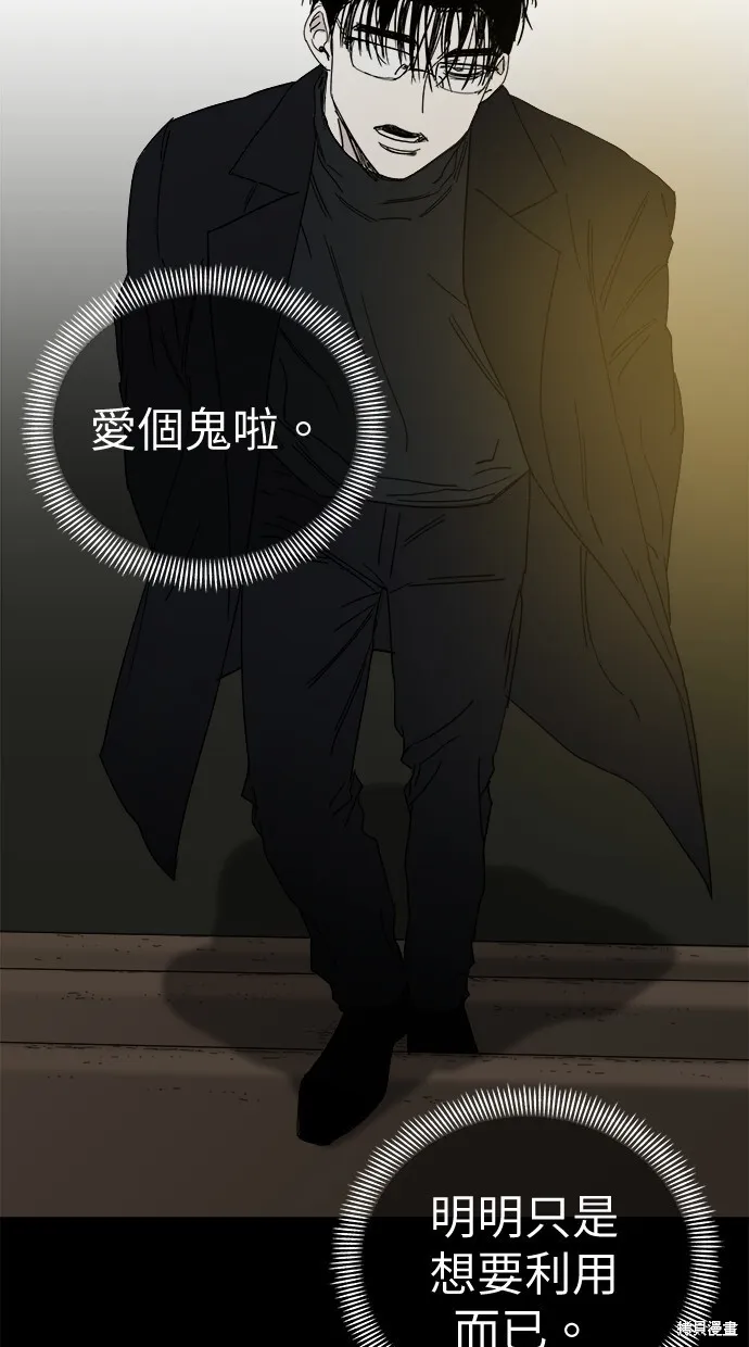 第81话 第72页