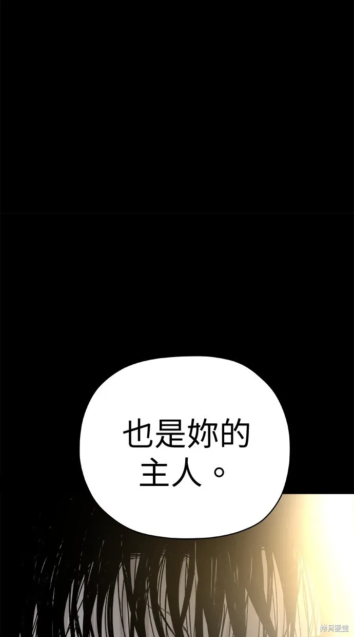 第81话 第77页