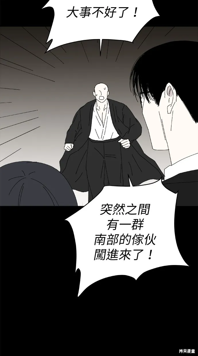 第81话 第83页