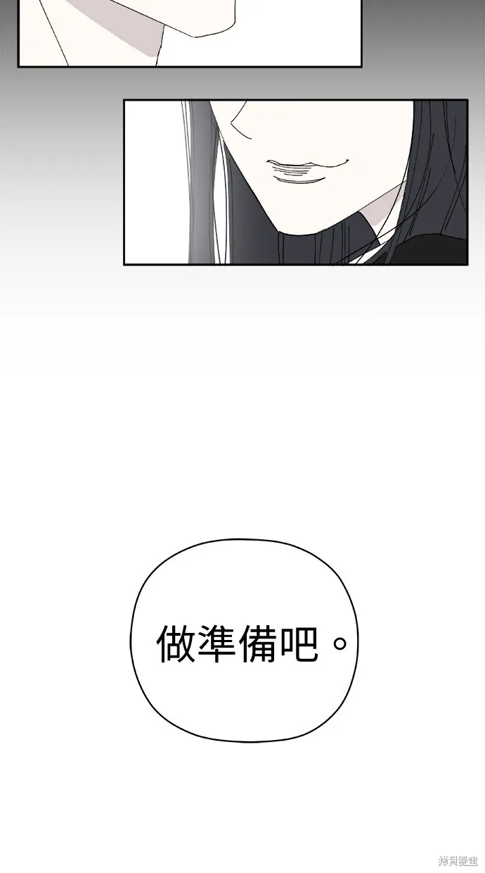 第81话 第85页