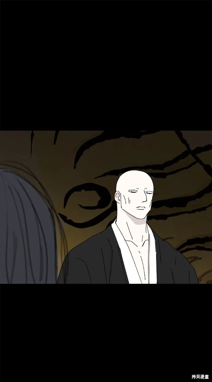 第80话 第1页