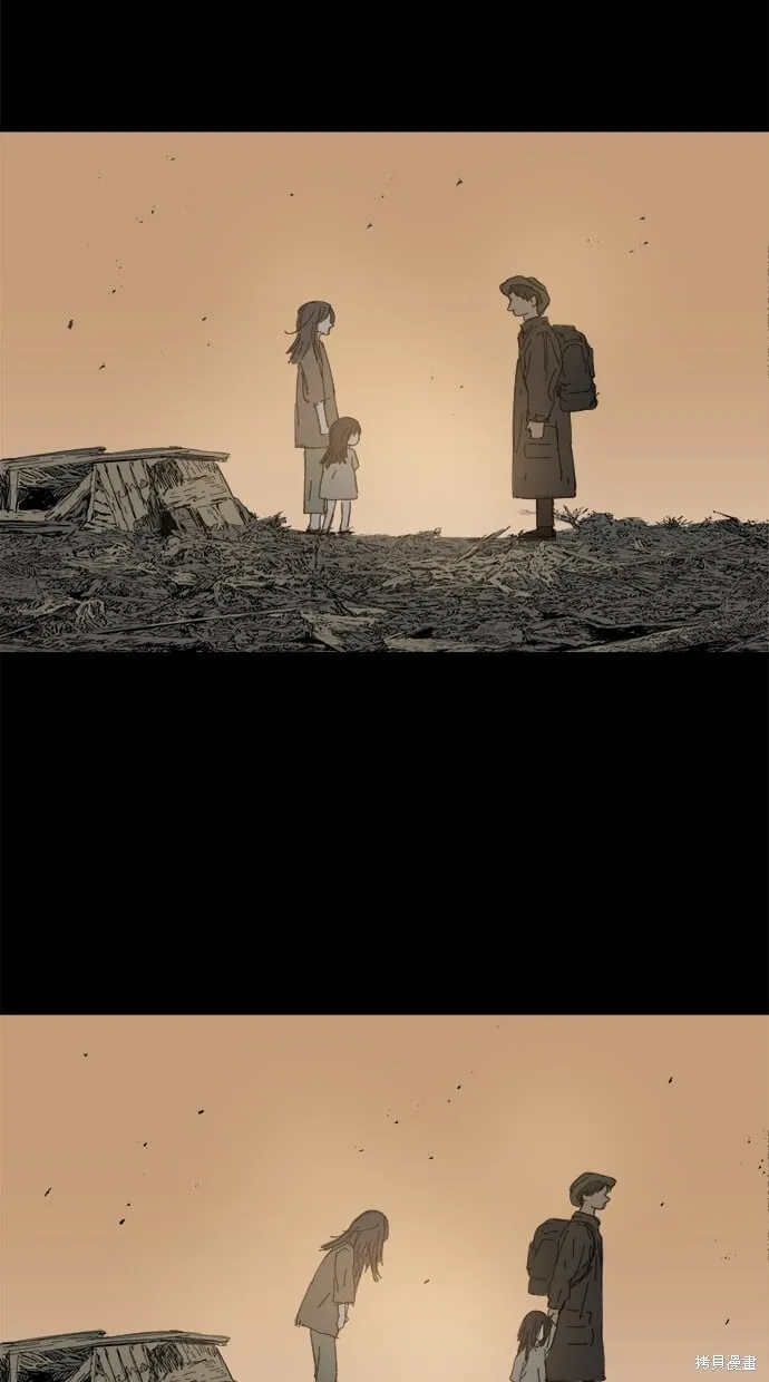 第80话 第7页