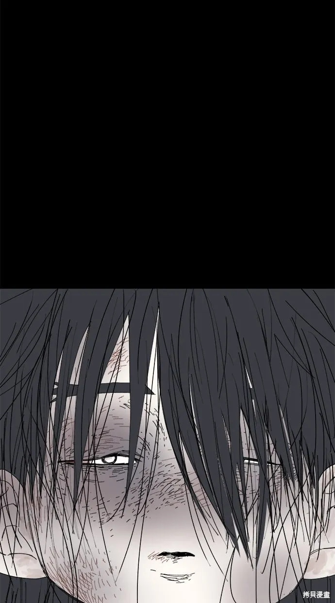 第80话 第10页