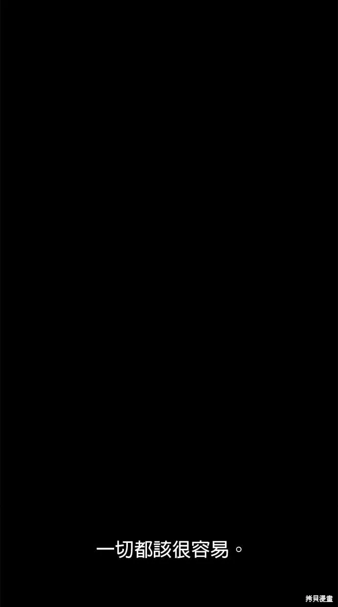 第80话 第24页