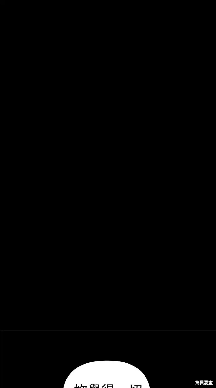 第80话 第25页