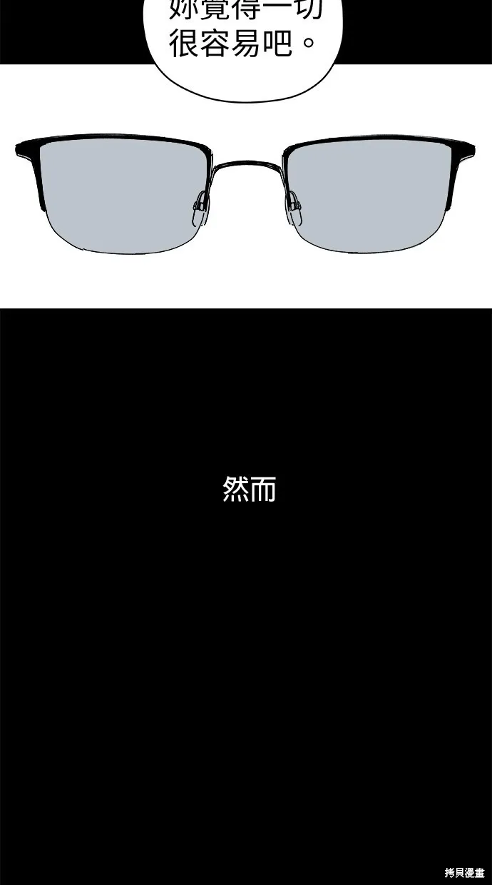 第80话 第26页
