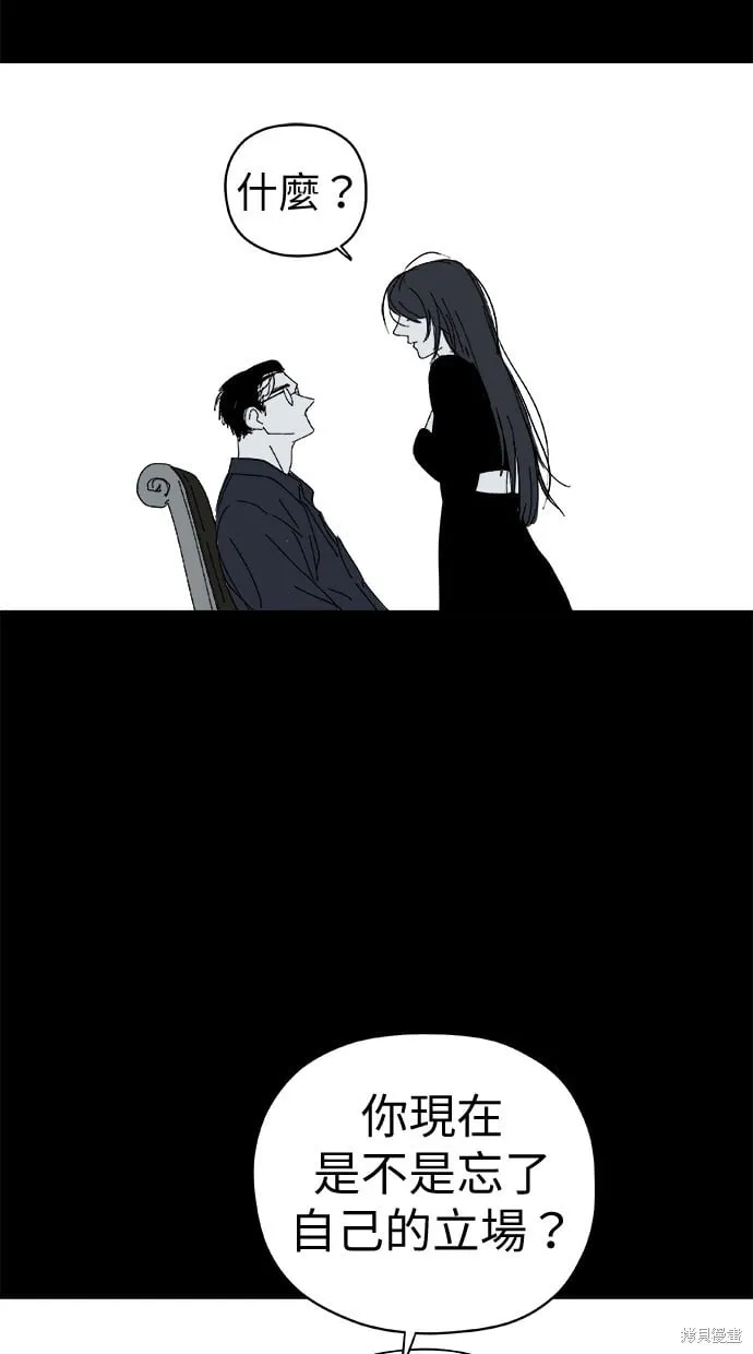 第80话 第27页