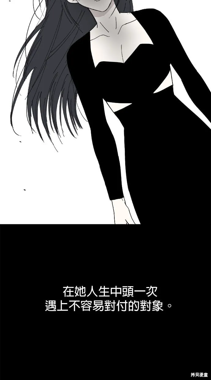 第80话 第32页