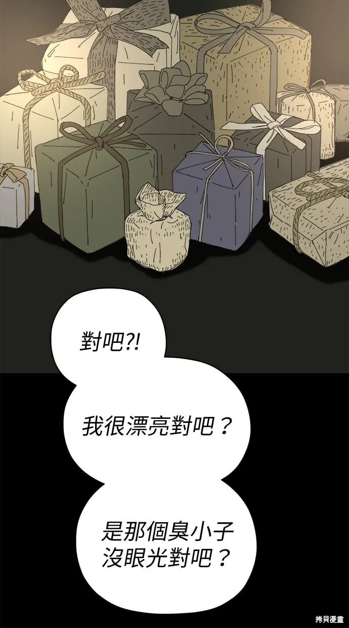 第80话 第39页
